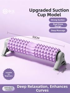 SHENWO | Muscle Relaxation Foam Roller