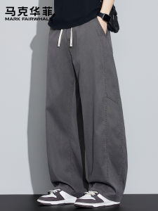 Mark Fairwhale | American Style Loose Casual Pants