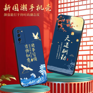 Luckrider Full Cover Shockproof Huawei Honor 30 Lite Phone Case Fashion Creative Cartoon Design Silicone Protective Cover