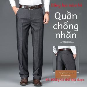 Đá Mỏng Mùa Hè Lụa Rộng Rãi Thẳng Quần Ống Rộng Thoải Mái Mùa Thu Bố Mùa Xuân Nam Công Sở Trung Niên Nhanh Khô Chống Mài Mòn Tây Quần