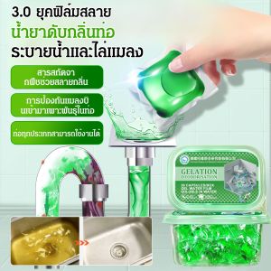 น้ำยาขุดลอกท่อห้องครัว ดับกลิ่นและดับแมลงท่อระบายน้ำท่อระบายน้ำในห้องน้ำ