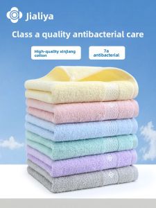 GRACE | Antibacterial Soft Xinjiang Cotton Towel