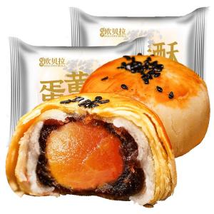 BIBIZAN | Bánh Ăn Sáng Truyền Thống Có Lợi Cho Sức Khỏe