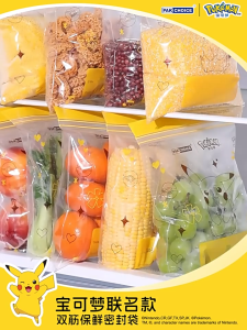 [ SG SELLER ] PAKCHOICE X Pokemon Food Grade Reusable Storage Bag | BPA FREE | Air Tight Design | Freshness Protection