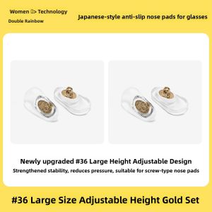 Anti-slip Adjustment-free Elevating Nose Pads Silicon Nose Pads