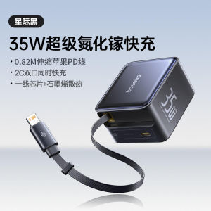 ชาร์จเร็ว Baseus 65W GaN Charger Cable USB-C Multi-port Retractable Data Cable Plug for Apple 15PD Fast Charge iPhone 16Promax Samsung Huawei Computer Tablet iPad