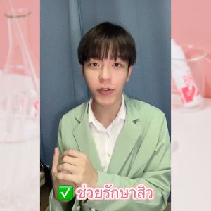 BHA 2% BRYG บริก เซรั่มบีเอชเอ SALICYLIC ACID SERUM สิว - ราคา 3,495 บาท