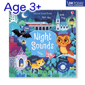 USBORNE SOUND BOOKS:NIGHT SOUNDS BY DKTODAY