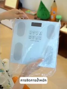 💥ความแม่นยำสูง💥เครื่องชั่งน้ำหนัก 0.01-360KG เชื่อมต่อแอปบลูทูธ  ชาร์จUSB หน้าจอ LCDวัดไขมัน มวลน้ำ มวลกระดูก กล้ามเนื้อ ไขมันในช่องท้อง เครื่องชั่งน้ำหนักอัจฉริยะ เครื่องชั่งน้ำkg ที่ชั่งน้ำหนักดิจิตอล เครื่องชั่งน้ำหนักดิจิตอล เครื่องชั่งอัจฉริยะ