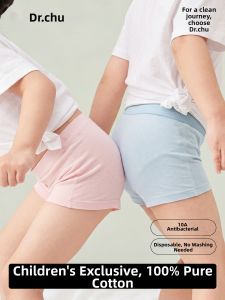 CHUYISHENG | Disposable Cotton Hygienic Separate Pack Portable Underwear