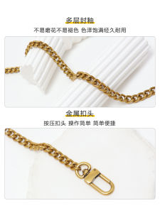 Bronze Metal Crossbody Bag Chain Replacement for Wine God Bag Single Purchase Underarm Accessory Studio Custom-Made