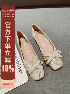 2024 New Flat Bottom Single Shoes Women Summer Shallow Mouth Square Head Butterfly Knot Soft Leather Grandma Shoes Versatile Fairy Wind Bean Shoes