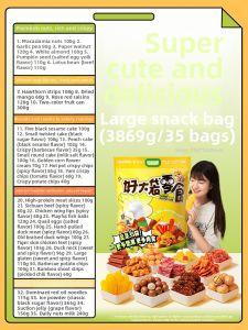 Three Squirrels | Giant Nut and Meat Snack Combo