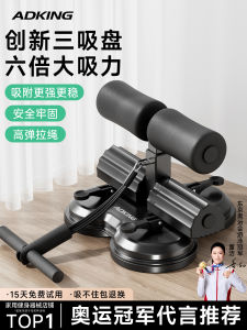 Giúp Tập Bụng Trong Nhà ADKING AD-768B Thiết Bị Tập Thể Dục Đa Năng Thiết Bị Tập Bụng Tại Nhà Thiết Bị Tập Bụng Cho Nam Và Nữ