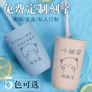 Couples Simple Toothbrushing Cups Nordic Creative Double-sided Mouth Wash Cup Student Home Use Personal Hygiene Tool Plastic