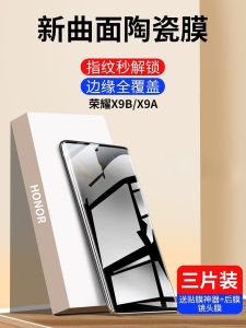 Honor X9B Ceramic Film Full Screen Coverage Anti-Fingerprint Curved Screen Protection Huawei Honor X9A Privacy Glass Lens Fingerprint