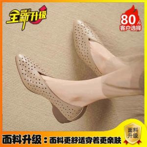 Giày Đế Xuồng Da Thật Đế Mềm Đế Cao Gót Hở Mũi Mùa Hè Mới Cho Nữ Giày Lười Đế Cao Gót Đế Mềm Đế Xuồng Da Thật