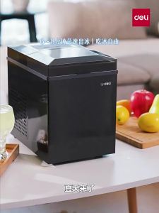 deli | Automatic Mini Commercial Ice Maker