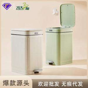 Alex Foot Pedal Trash Can Square Striped Classic European Covered Office Paper Dustbin Home Use Garbage Bin Waste Paper Basket