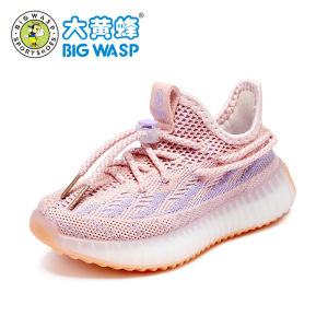Warm Cotton Childrens Running Shoes Soft Bottom Anti-Slip Wear-Resistant Artificial Leather Upper Breathable Mesh Big Yellow Bee