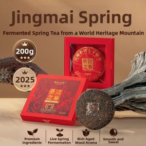 LANCANGGUCHA | 25 Years Jingmai Spring Ripe Puer Tea 200g