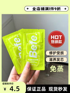 Befe Avocado Hair Mask Nourishing Repairing Moisturizing Smoothness Treatment for Damaged Dry Hair Hydrating after Chemotherapy