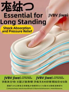 JVBV | Loafer Shoe Insoles For Women Arch Support Soft Comfort