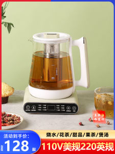 Smart Office Glass Tea Maker 110V Constant Temperature Health Pot Intelligent Electric Kettle for Home And Office Use