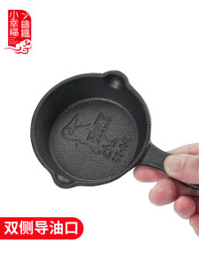 Nồi Lò Xo Chống Dính Bằng Sắt Nướng Trứng Kiểu Trung Quốc Nồi Lò Xo Mini Không Có Nắp Dùng Cho Bếp Gas Và Bếp Từ