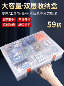 Transparent Plastic Storage Box Rectangular Hardware Tools Screw Accessories Classification Building Blocks Multi Grid Box