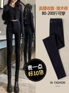 Bộ Đồ Hai Mảnh Cỡ Lớn Slimming Dành Cho Nữ Mùa Đông Phong Cách Hàn Quốc Cao Cấp Có Chi Tiết Xếp Ly