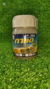 ฆ่าหญ้า ใบแคบ แปลงพริก หอมกระเทียม มะเขือ ถั่ว มันสำปะหลัง พืชผักสวนครัว ฉีดทับแปลง ปลอดภัย100% ฆ่าหญ้าก่อนงอก ออกดอกได้ กาลอ