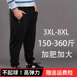 plus Size Mens Casual Sports Pants High Waist Cotton Elastic Slim Fit Spring Summer Autumn Winter Harlan Long Trousers