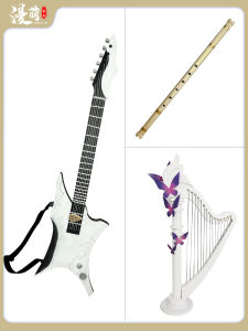 Live2025 Concert Cos Props Xie Die Harp Yellow Hell Guitar Jing Yuan Flute Post-apocalyptic Star Rail Anime Gaming Cosplay