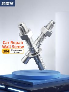 BAIRUITE | Stainless Steel Internal Expansion Bolts