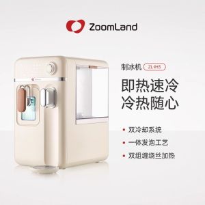 Zoomland Ice Maker Ice Cube Water Dispenser Desktop Instant Hot Water Drink Small Household Direct Drink Heating Machine