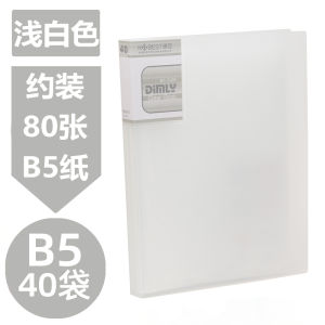 Kangbai B5 Page Folder 40 Pages Document Album Cute Storage Transparent Flip Page 16K Music Clip 20 Pages Section Clip 60 Pages Song Report File Folder