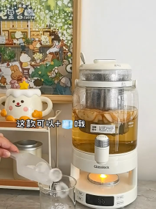 Glasslock Split type health pot flower tea pot Juhit bucket stewed and cooked in one household multi-functional teapot with faucet party fruit wine