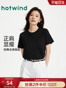 Hotwind Womens Short Sleeve T-Shirt round Neck Pure Color Inner Wear Shoulder Width Regular Cotton Blend Spring Summer