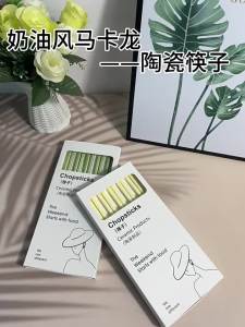 Easily Cleanable Ceramic Chopsticks Set