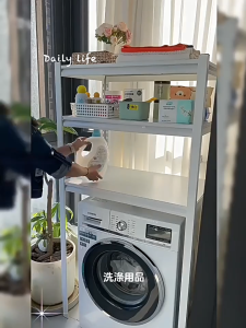 Washing Machine Rack Frame Bathroom Toilet Rack Washing Machine Shelf / Washing Machine Organizer / Heavy Duty Space Organizer Dishwasher Microwave Oven Dryer Storage Shelf High-Quality Steel