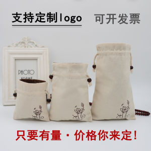 Drawstring Bag Customized Logo Collection: Walnuts Beads Bangle Storage Bag, Hand Toy Silk Pouch, Ornament Small Cloth Bag Teacup