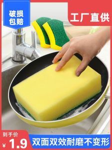 Dishwashing Sponge Kitchen Brush Not Contaminated with Oil Pot Handy Gadget For Home Dishcloth Double-Sided Cleaning Cotton Scouring Pad Sponge Wipe