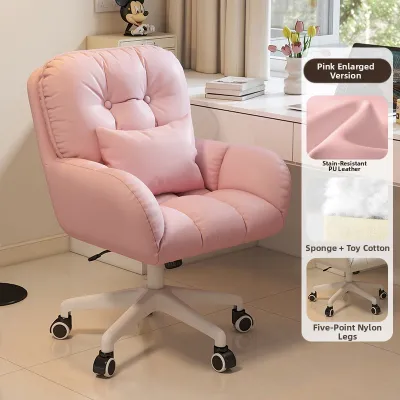 MU FENG ZHI NAN | Home Office Study Chair for Long Sitting Relaxation