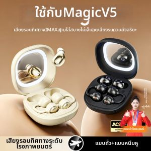 HANG | New Bluetooth Half-In-Ear Earbuds 4 Units