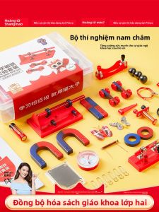MPRINCE | Magnet Experiment Kit for Elementary Students