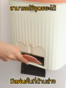 ถังขยะ แบบติดผนัง ถังขยะมีฝา ไม่ต้องเจาะรู สําหรับห้องครัว ห้องน้ํา ห้องรับแขก ถังขยะอเนกประสงค์