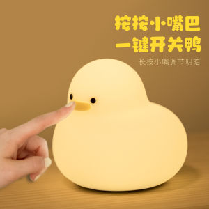Muid Slug Sleeping Lamp Bedroom Eye Protection Pat Silicone Baby Nursing Sleep Creative Small Night Lamp Bedside Lamp