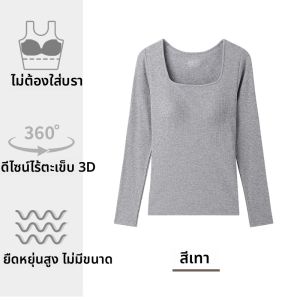 MiiOW | เสื้อชั้นในแบบมีโครงเสริมหน้าอกแขนยาวทรงสี่เหลี่ยมปมเข็มขัดผ้าฝ้ายรูด คอกลม แขนสั้น ทรงปกติ สำหรับผู้หญิง