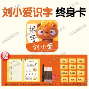 Thẻ Học Chữ Vĩnh Viễn Cho Trẻ Em Từ 2-8 Tuổi App Giáo Dục Sớm Cho Điện Thoại Di Động Và Máy Tính Bảng Thẻ Học Chữ